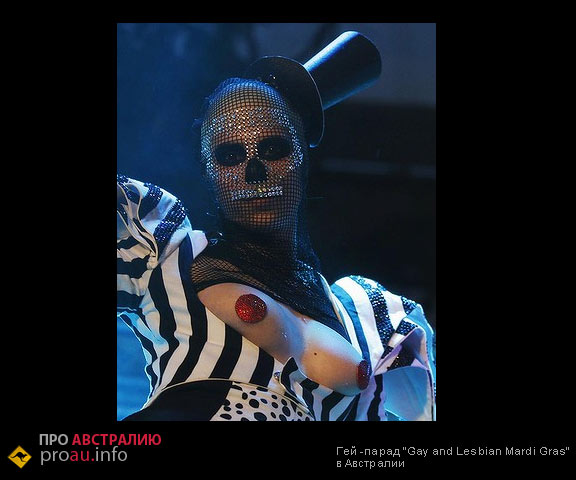 australia_gay_parad11_1