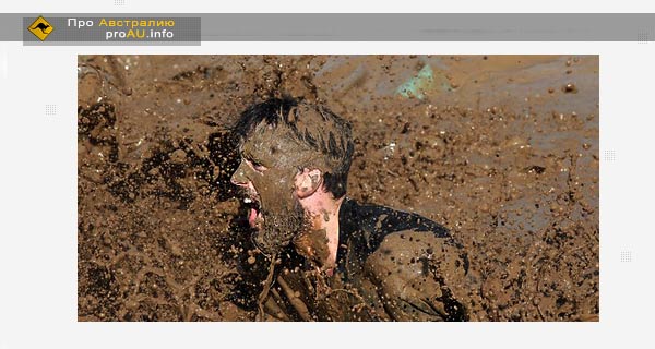 Забег на выживание (Tough Mudder) прошел в Австралии