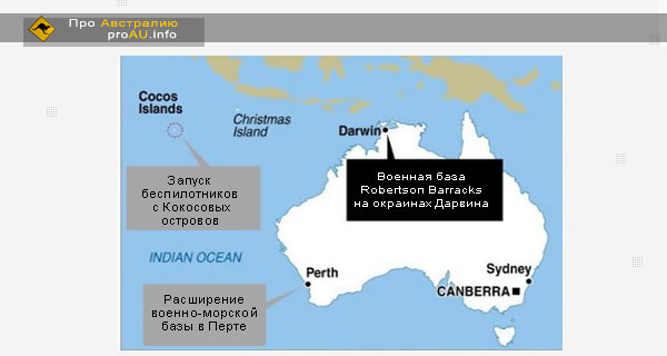 США начали развертывание войск в Австралии
