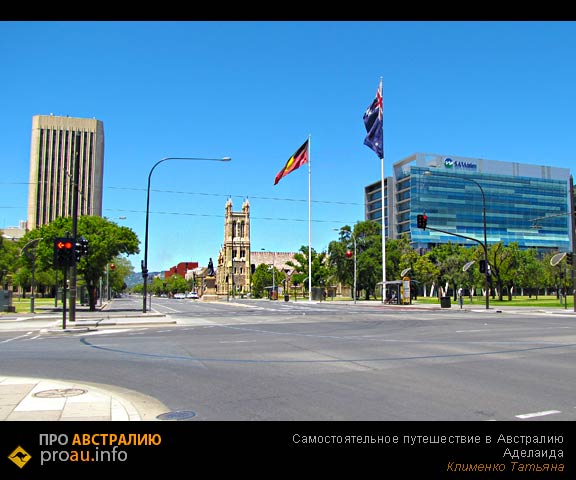 Самостоятельное путешествие в Австралию. Аделаида