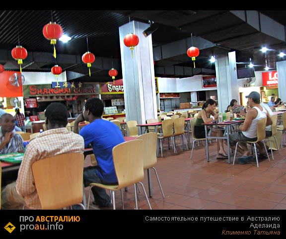 Самостоятельное путешествие в Австралию. Аделаида