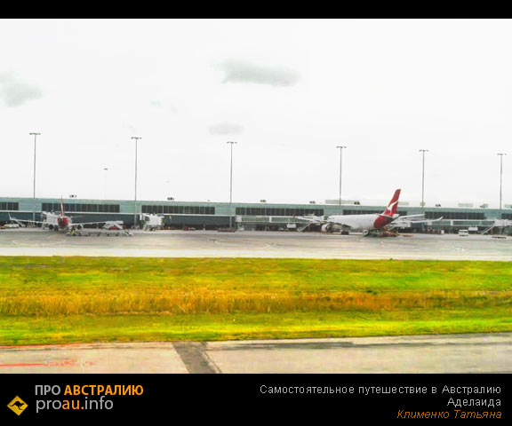 Самостоятельное путешествие в Австралию. Аделаида