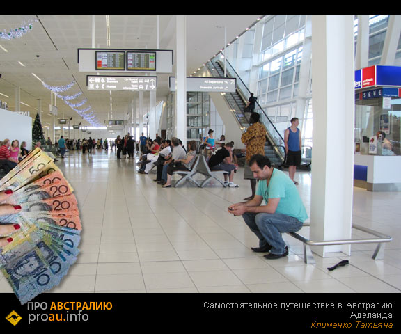 Самостоятельное путешествие в Австралию. Аделаида