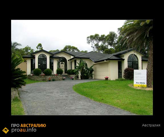 Австралия дома