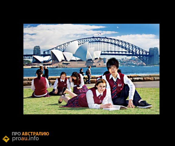 Австралия, образование
