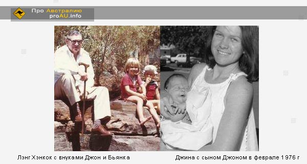 Самая богатая женщина мира – австралийка Джина Райнхарт