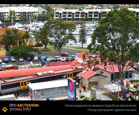 Железнодорожная авария в Брисбене Железнодорожная авария в Брисбене
