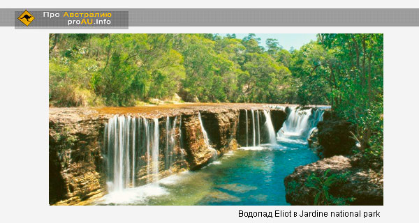 Водопад Eliot в Jardine national park