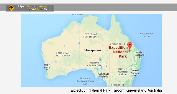 Expedition National Park, Taroom, Queensland, Australia